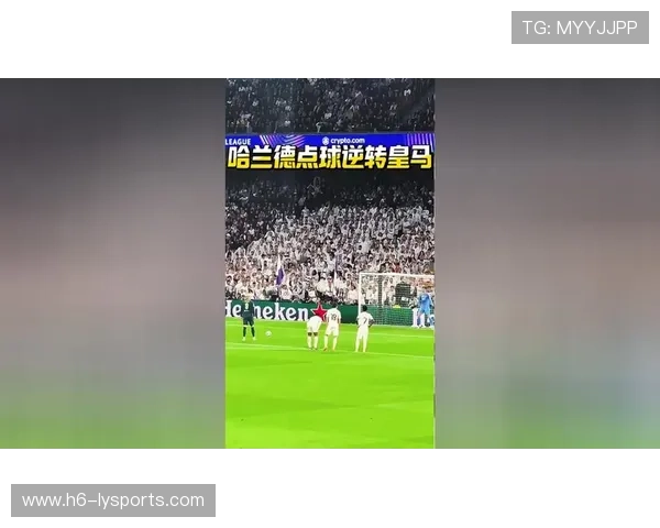 哈兰德点球稳稳破门，曼城延续连胜之势