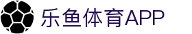 乐鱼（中国）体育官方网站-Leyu Sport登录入口